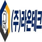 라온테크,공모,상장