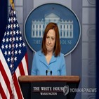 반도체,우크라이나,바이든,정부,백악관