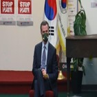 아시안,한인회,주지사,증오,범죄