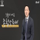 2000만,계산,주택임대수입,주택,과세,분리과세,월세,종합과세,신고,경비