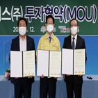 현대모비스,친환경