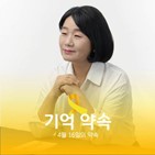 의원,세월