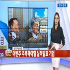 펩시코,예상,모건