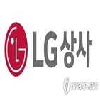 LG상사,공시,영업이익