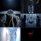 김희재,영탁,공개,티저