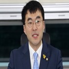 가입,홍보,김남국