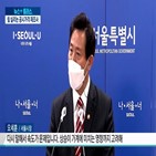 공시가격,공시가,서울시,공동주택,상승,산정,결정,오세훈,실거래가