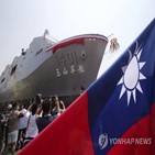 대만,이름,중국,해군,함정,위산함