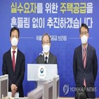 사업,주택,우선공급,경우,후보지,대한,구역