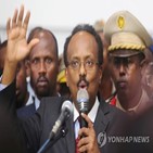 소말리아,대통령,임기,선거,조치,대선