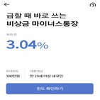 대출,상품,케이뱅크