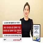 개설,유진투자증권