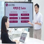 시스템,퍼펙트윈,검증