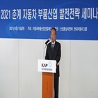 미래,투자,내연기관차,자동차,부품업계,확대,상황,확보,이사장