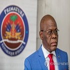 대통령,총리,혼란,아이티