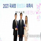 홍보대사,박민영,배우