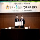 서비스,담비,비교,대출