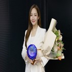 국세청,홍보대사,박민영