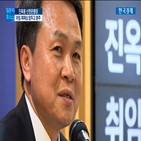 수위,분쟁조정위원회,중징계,징계,라임펀드,제재심의위원회