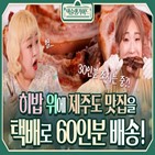 CJ대한통운,유튜브,출연,공개,제작
