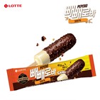 빼빼로,크런키