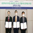 사업,현대엔지니어링,환경에너지사업,신재생에너지