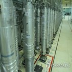 이란,우라늄,농축,농도,나탄즈,생산,핵시설