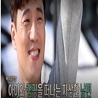 텐트,캠핑,아내,자전거,불륜,동호회