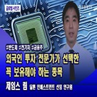 한국,증시,주식,섹터,기업,시장