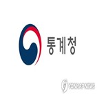 통계청,가구,참여