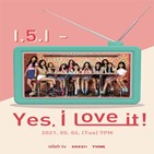 데뷔,아이오아