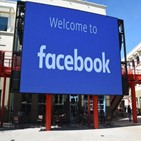 페이스북,경제,나일스,구글