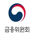 샌드박스,혁신금융서비스,금융규제