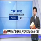 넷플릭스,글로벌,스트리밍,투자의견,최근,대한