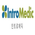 인트로메딕,불성실공시법