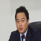 최고위원,민의힘