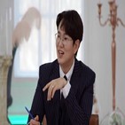 장성규,평소,아내