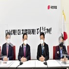 원내대표,민주당,상임위원장,위원장