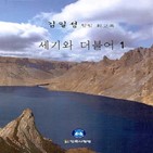 통일부,북한,반입,김일성,도서,발간,승인