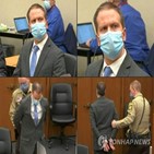 평결,플로이드,미국