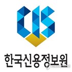 서비스,신청,신용정보원