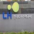 사회주택,베트남,사업,제안,추진