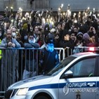 단식,러시아,사람,시위,나발,지지