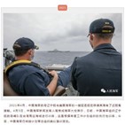 사진,중국,해군,미군