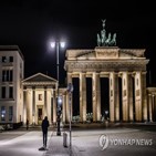 독일,야간통행금지,코로나19,인구,최근