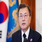 대통령,트럼프,대해,청와대