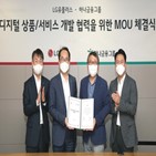 디지털,전용,하나카드,최대,상품