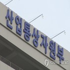 분야,사업,지원,산업부,인력수,개편