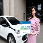 전기차,우리은행,전환