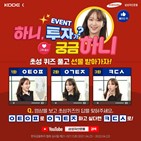 투자,연금,삼성자산운용